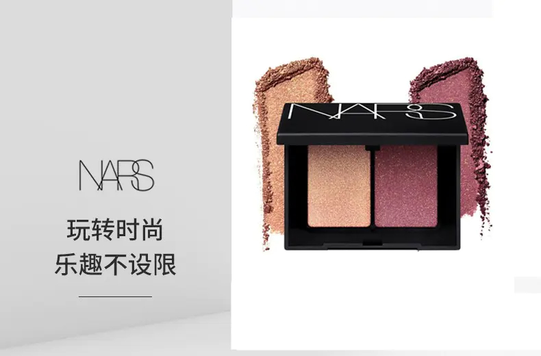 商品NARS|纳斯双色眼影经典吉隆坡Lumpur 圣保罗【香港直邮】,价格¥221,第1张图片详细描述