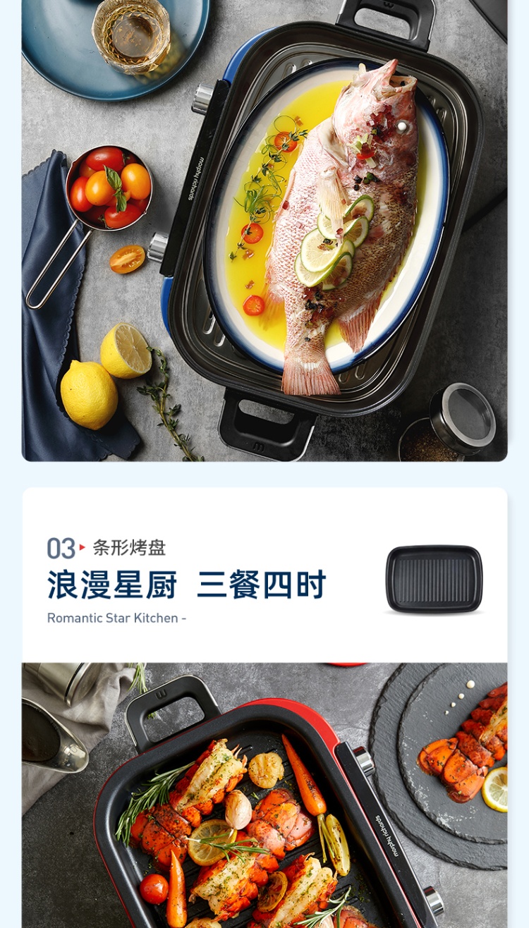 商品Morphy Richards|英国摩飞 多功能锅 MR9099 料理锅烧烤蒸煮炒煎电火锅,价格¥214,第11张图片详细描述
