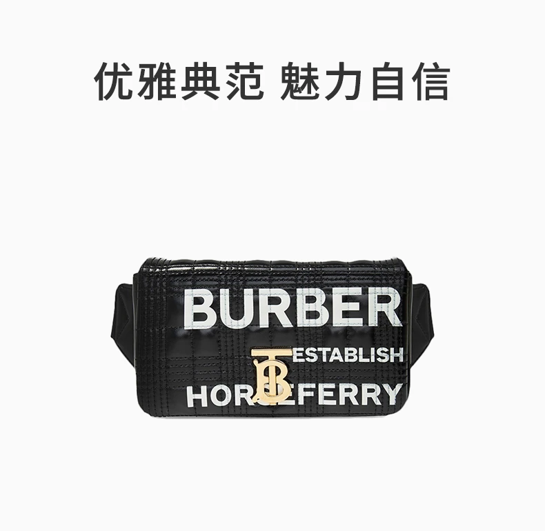 商品Burberry|BURBERRY 女士黑色印花字母腰包 8032204,价格¥4834,第6张图片详细描述