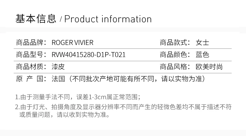 商品[国内直发] Roger Vivier|ROGER VIVIER 女士芭蕾舞鞋 RVW40415280-D1P-T021,价格¥6396,第2张图片详细描述