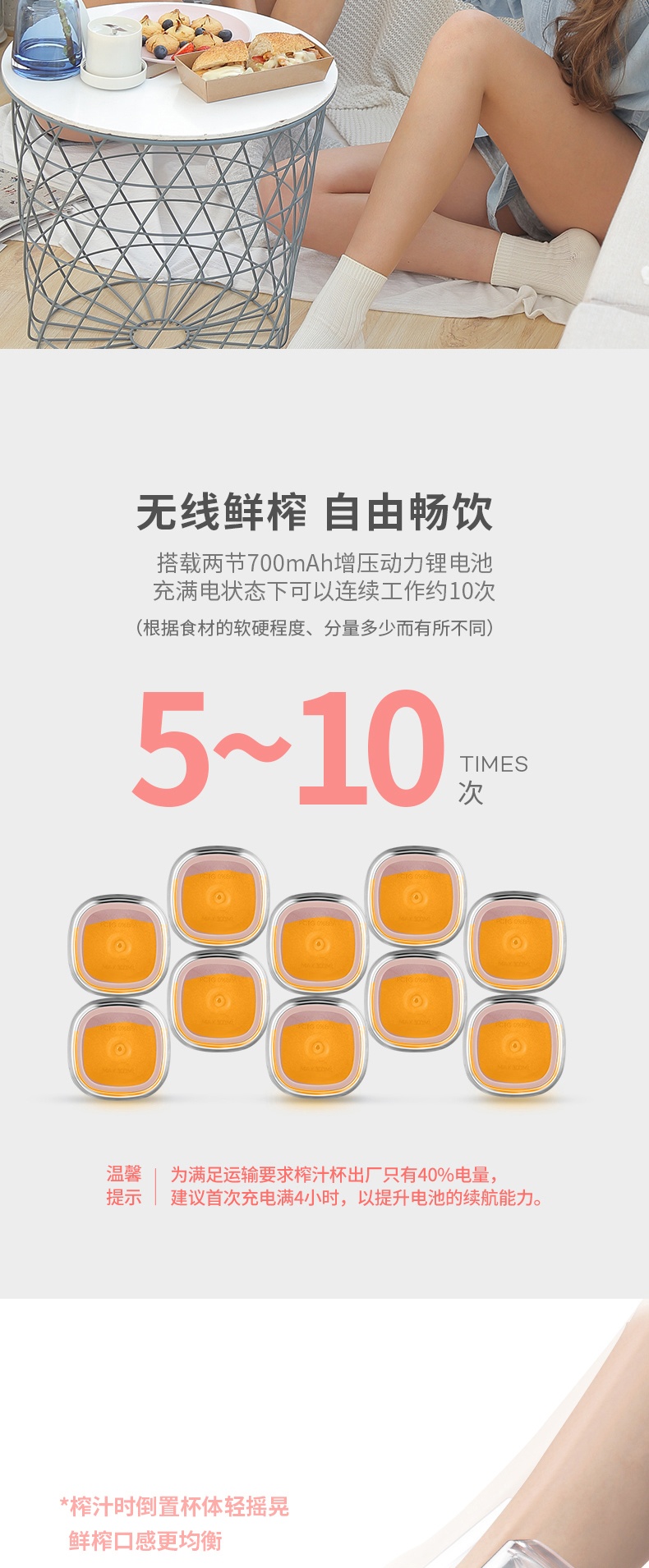 商品[国内直发] Morphy Richards|榨汁杯无线充电便携式炸汁机MR9600家用小型水果汁机学校宿舍便携使用,价格¥177,第11张图片详细描述