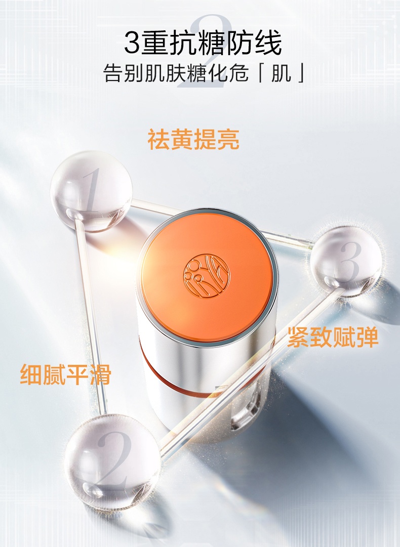 商品PROYA|珀莱雅 双抗精华 30ml（赠品以实际发货为准，介意慎拍）,价格¥504,第8张图片详细描述