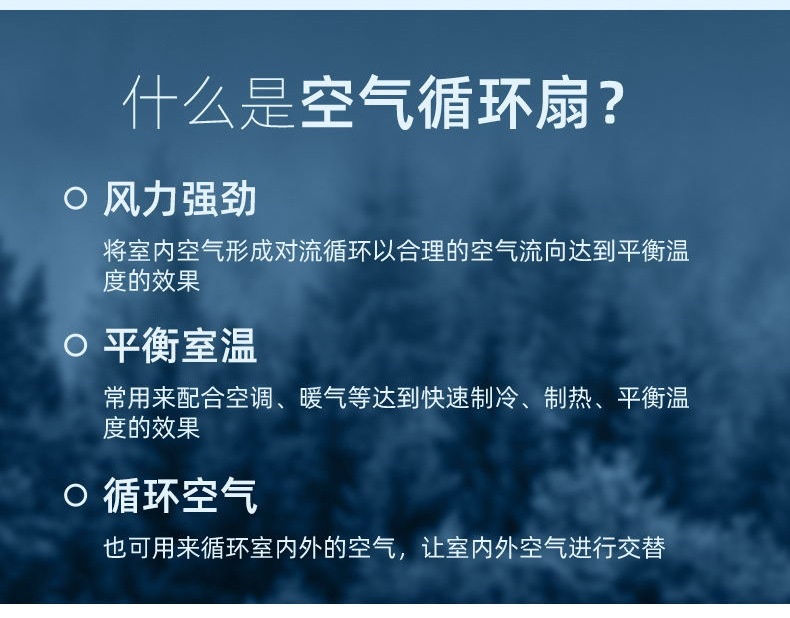 商品[国内直发] GLENVINTEN|电风扇家用自动摇头落地扇空气循环大风力遥控风扇桌面电风扇台式,价格¥194,第7张图片详细描述