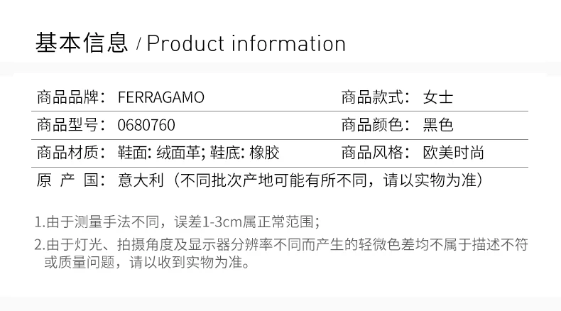 商品Salvatore Ferragamo|SALVATORE FERRAGAMO 女士黑色尼龙厚底高帮鞋 0680760,价格¥2292,第2张图片详细描述