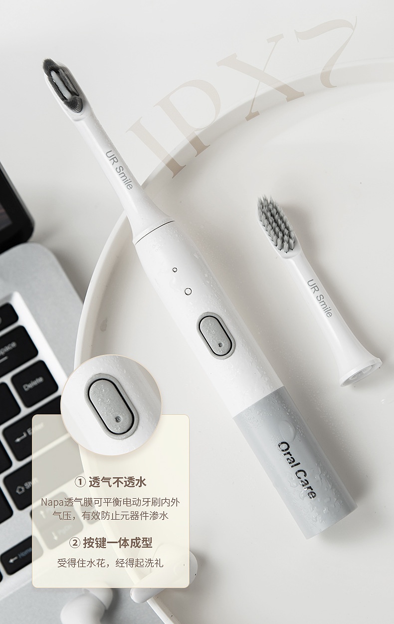 商品[国内直发] GLENVINTEN|格岚云顿新款智能6档声波家用电动牙刷情侣成人款USB充电防水软毛牙刷,价格¥133,第8张图片详细描述