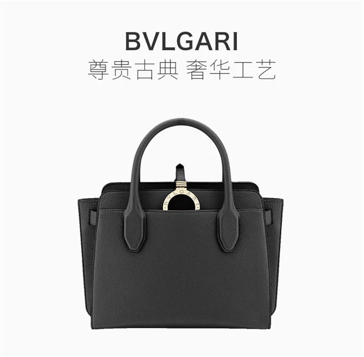 商品[国内直发] BVLGARI|BVLGARI 黑色女士手提包 282597,价格¥15464,第1张图片详细描述