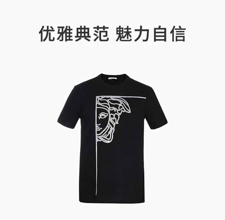 商品[国内直发] Versace|VERSACE COLLECTION 男士黑色T恤 V800683-VJ00472-V1008,价格¥1240,第1张图片详细描述