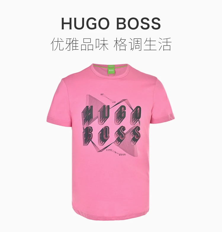 商品Hugo Boss|HUGO BOSS 玫红色男士T恤 TEEOS-171-5506-570,价格¥419,第15张图片详细描述