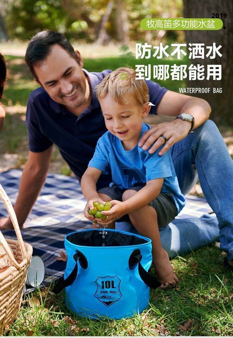 商品[国内直发] MobiGarden|户外旅行露营PVC防水便携易收纳洗脸多用钓鱼水盆水桶,价格¥52,第9张图片详细描述