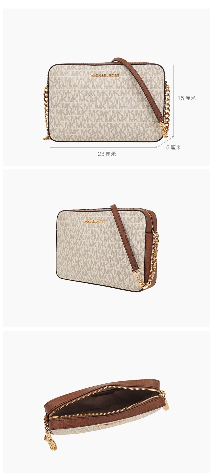 商品Michael Kors|Michael Kors 奥莱 Jet Set Item大号女士PVC配皮单肩斜挎小方包 35F8GTTC3B VANILLA,价格¥872,第4张图片详细描述