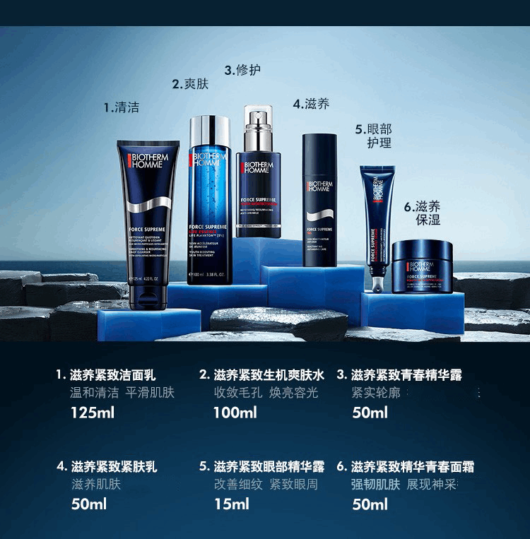 商品Biotherm|BIOTHERM 碧欧泉 男士蓝钻滋养�紧致洁面乳 125ml,价格¥376,第6张图片详细描述