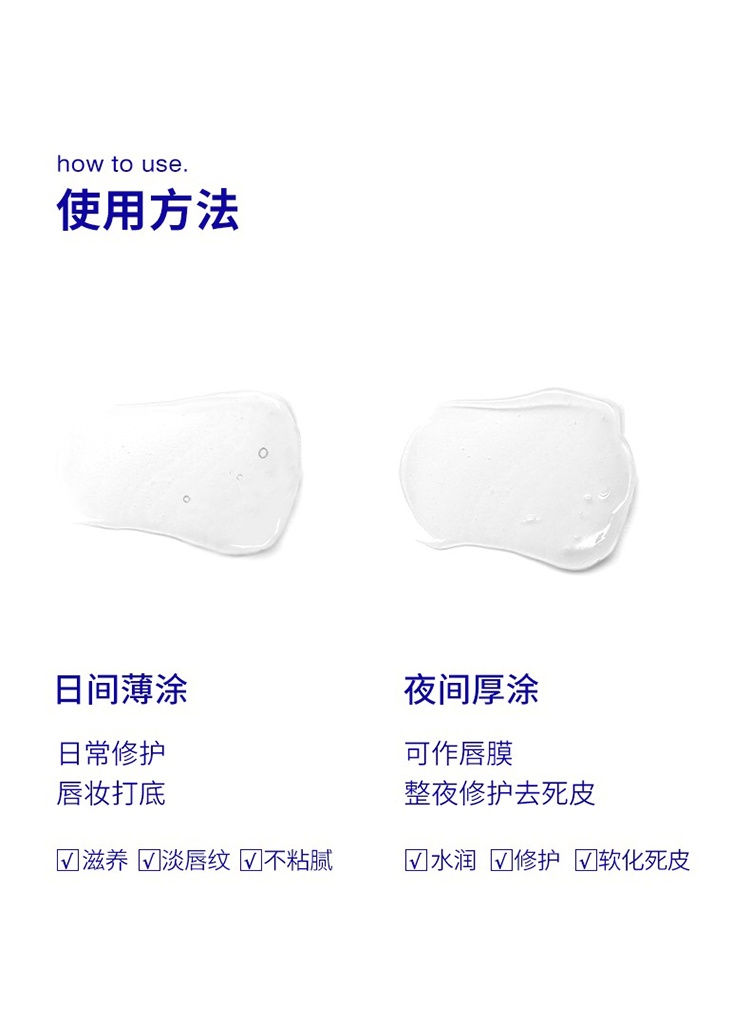 商品Malin + Goetz|马琳狗子护唇套装 原味10ml+莫吉托10ml,价格¥203,第6张图片详细描述