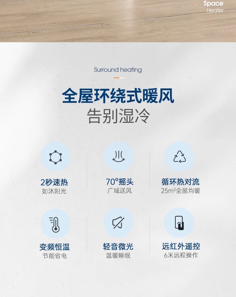 商品[国内直发] Morphy Richards|石墨烯速热取暖器家用节能浴室电暖气办公卧室非静音全屋暖风MR2027,价格¥797,第11张图片详细描述
