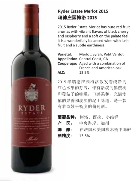 商品[国内直发] BEYOND|California Wine Experience 干白、干红葡萄酒（单品一件6瓶起送）—支持上海全区域配送,价格¥1119-¥2892,第54张图片详细描述
