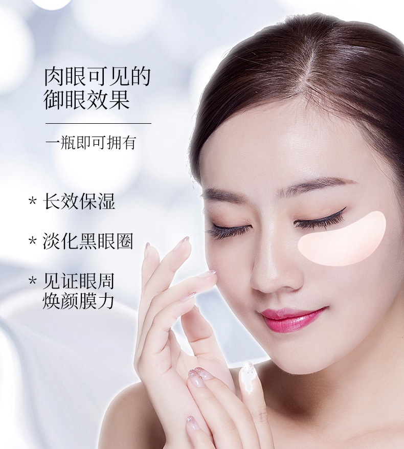 商品[国内直发] AXXZIA|AXXZIA晓姿睛彩铂金蚕丝眼膜60枚淡黑眼圈细纹眼袋,价格¥317,第2张图片详细描述