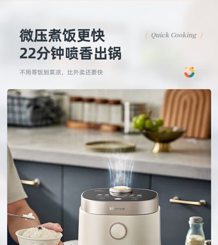 商品[国内直发] Bear|小熊Bear DFB-C16Q1 1.6L家用小型电饭煲陶瓷釉快煮多功能煮饭锅煮粥,价格¥315,第22张图片详细描述