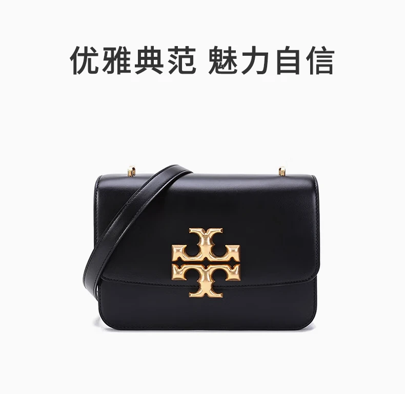 商品Tory Burch|TORY BURCH 黑色女士斜挎包 83009-001,价格¥5025,第1张图片详细描述