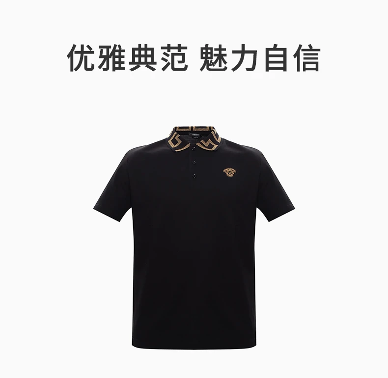 商品Versace|VERSACE 范思哲 男士黑色印花短袖POLO衫,价格¥2666,第3张图片详细描述