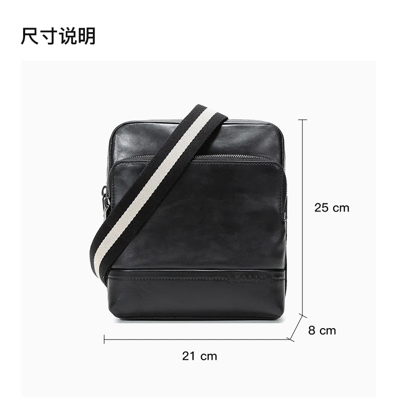 商品Bally|BALLY 男士黑色皮质黑白织物肩带单肩斜挎包 6228758,价格¥2740,第3张图片详细描述