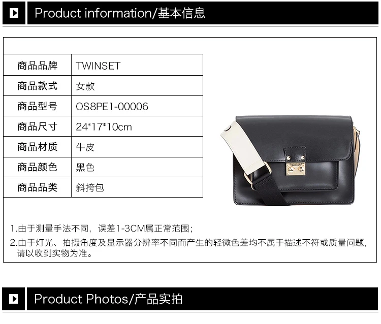 商品[国内直发] TWINSET|TWINSET 黑色女士斜挎包 OS8PE1-00006,价格¥348,第1张图片详细描述