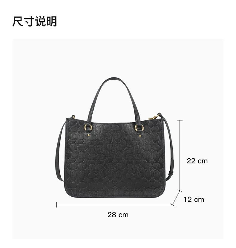 商品[国内直发] Coach|COACH 女士黑色单肩包 C5982B4BK,价格¥2393,第3张图片详细描述