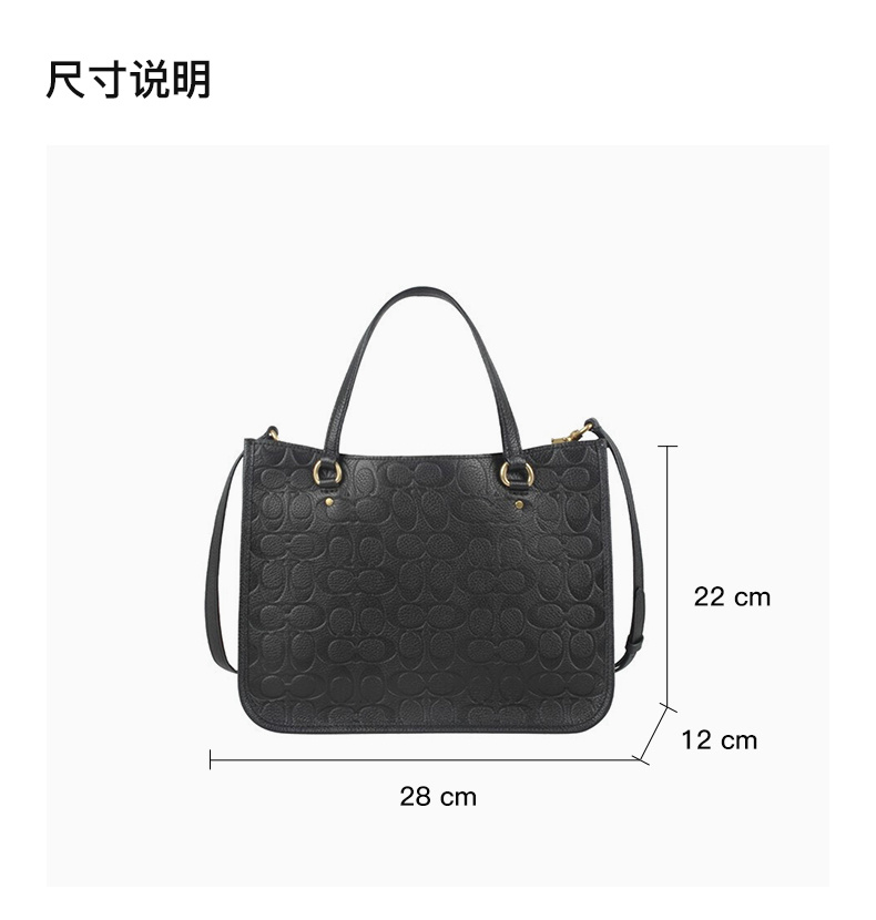 商品[国内直发] Coach|COACH 女士黑色单肩包 C5982B4BK,价格¥1884,第3张图片详细描述