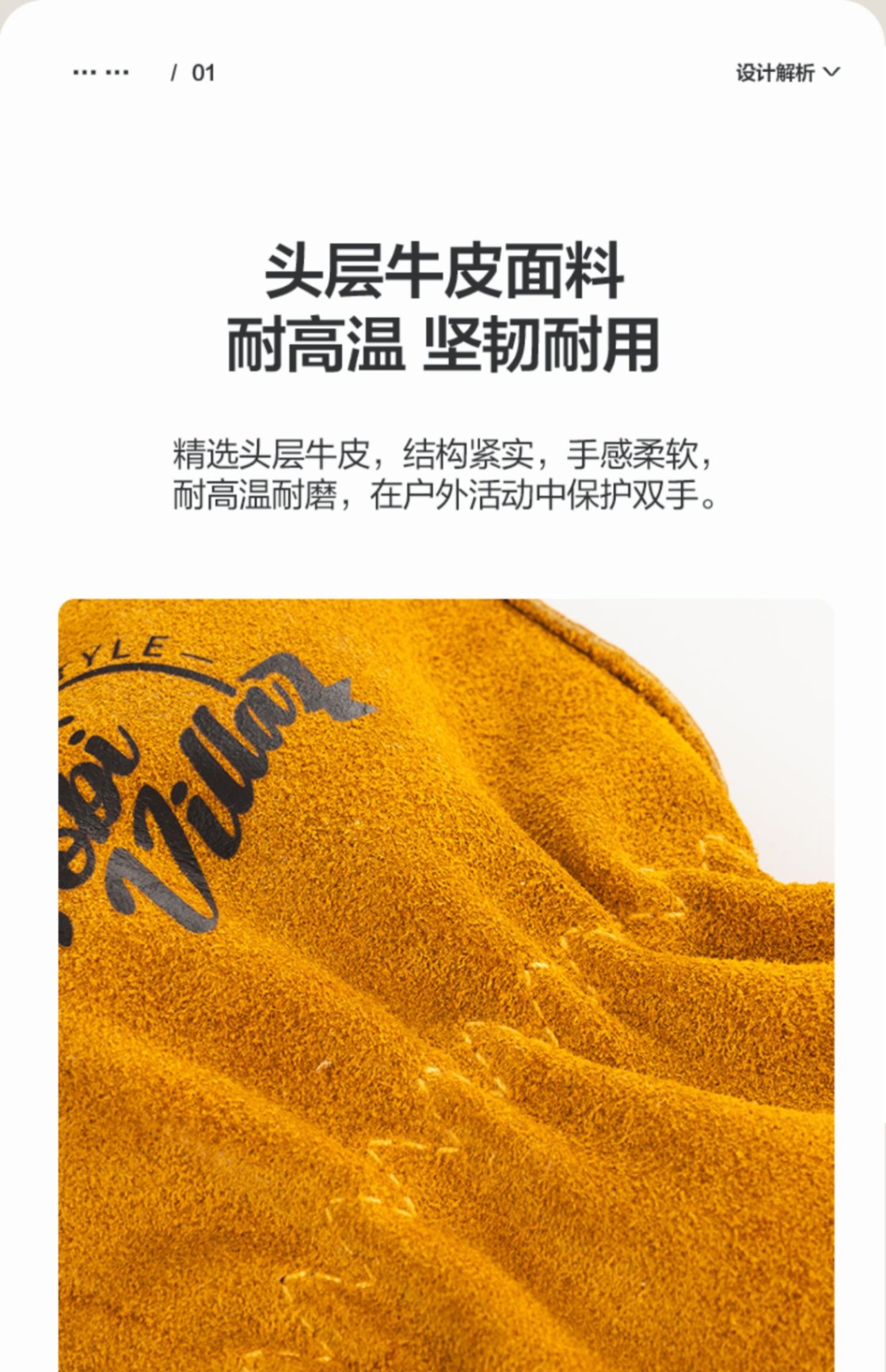 商品[国内直发] MobiGarden|精致露营阻燃隔热手套牛皮耐高温隔热防烫户外露营野炊手套,价格¥82,第9张图片详细描述