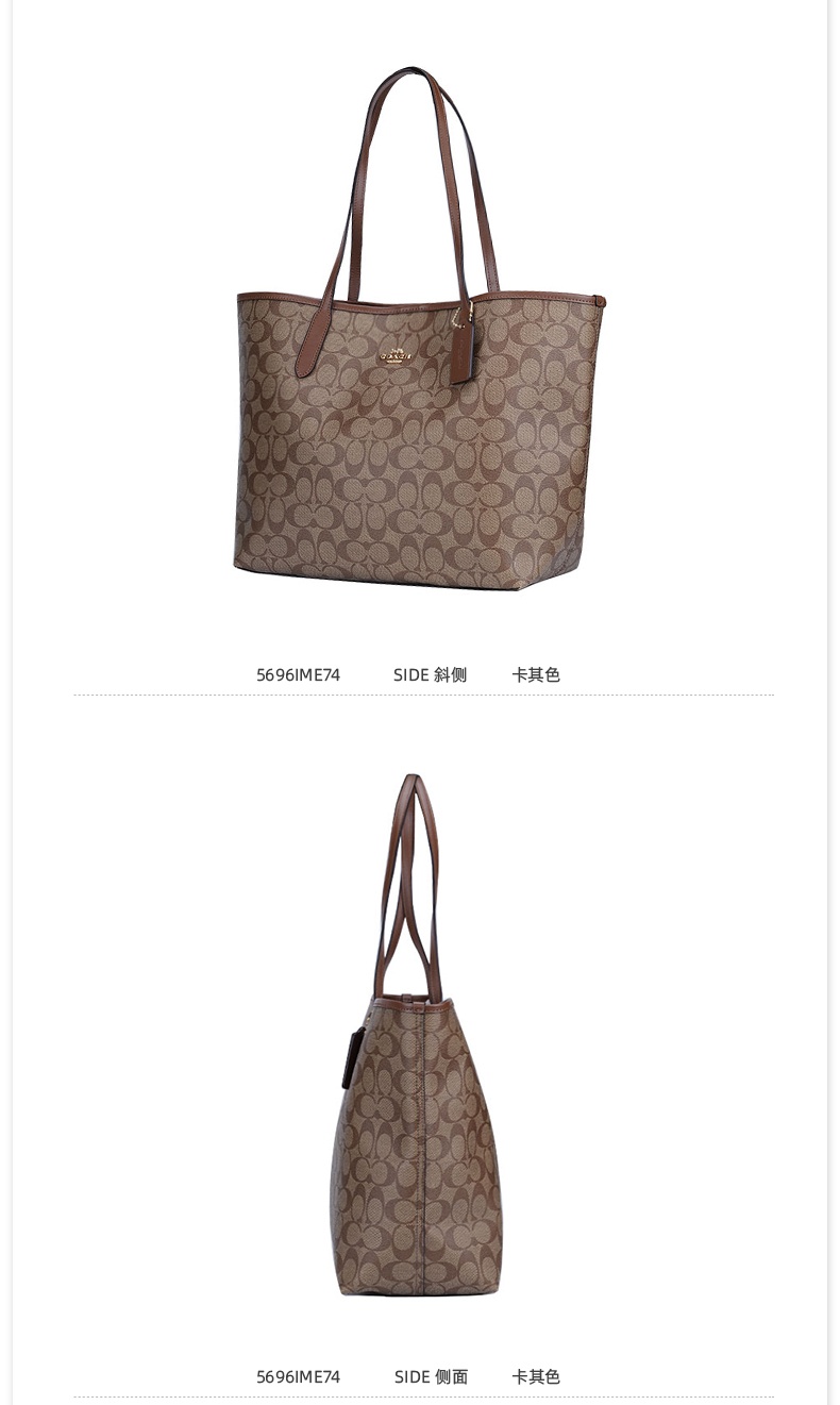 商品Coach| 蔻驰新款女士时尚单肩手提托特包多色 冰川白,价格¥1643,第8张图片详细描述