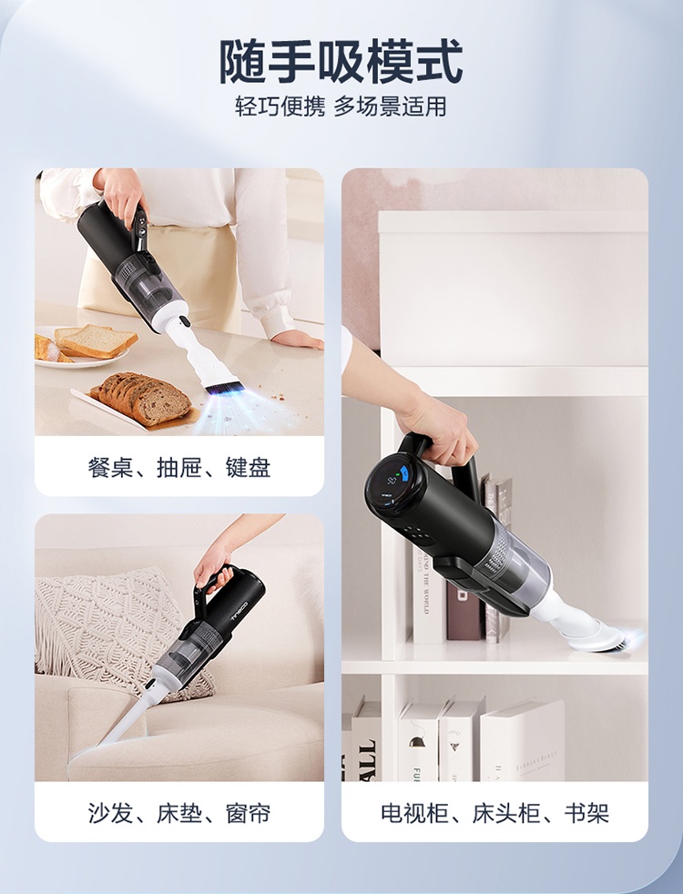商品[国内直发] Tineco|添可(TINECO)无线智能洗地机芙万2.0slim增配版家用吸尘拖地一体清洁机车载吸尘器,价格¥3335,第6张图片详细描述
