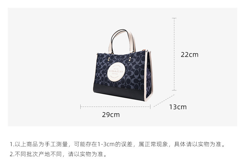 商品[国内直发] Coach|COACH 奥莱款中号女士帆布配皮单肩斜挎手提包 C2826IMDEI,价格¥2726,第2张图片详细描述