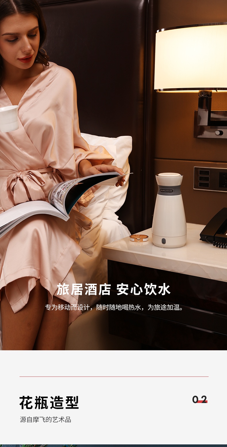 商品Morphy Richards|英国摩飞 便携电热水壶 MR6080 烧水壶保温一体旅行电水壶,价格¥496,第5张图片详细描述