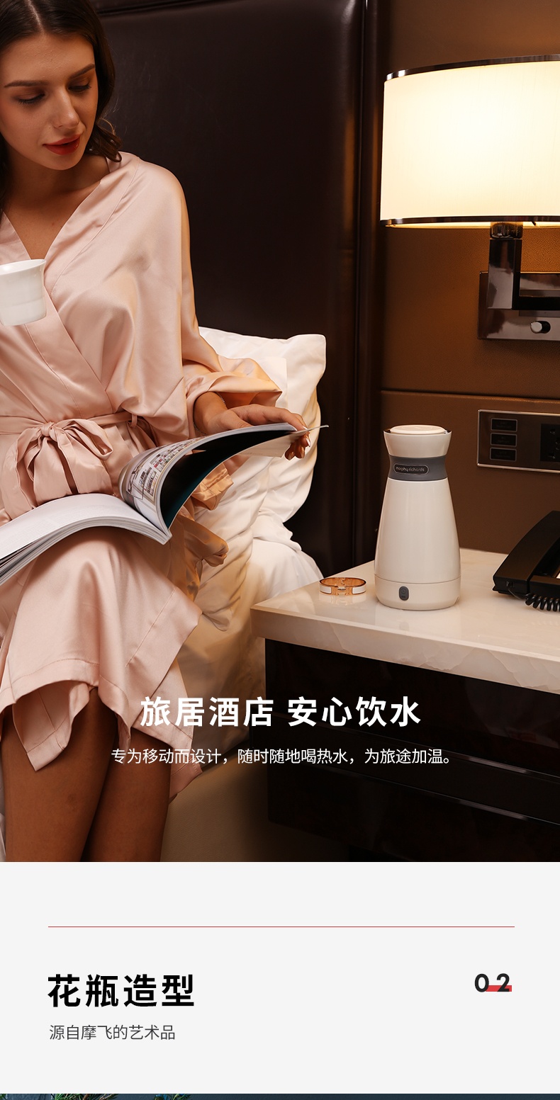 商品Morphy Richards|英国摩飞 便携电热水壶 MR6080 烧水壶保温一体旅行电水壶,价格¥505,第5张图片详细描述