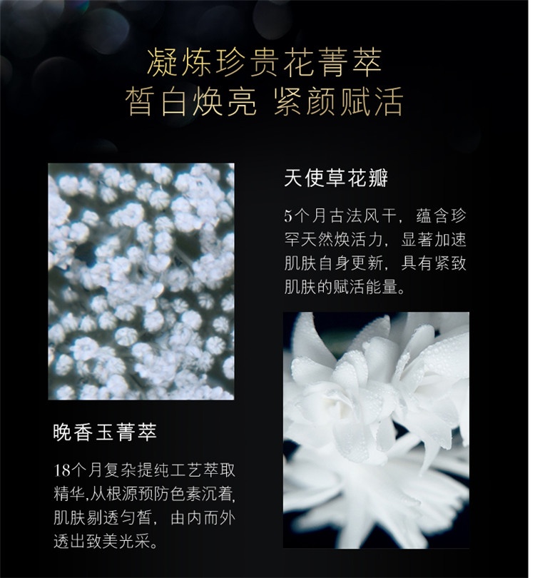 商品Estée Lauder|Estee Lauder雅诗兰黛白金级花菁萃紧颜焕亮乳霜面霜50ml,价格¥2041,第3张图片详细描述