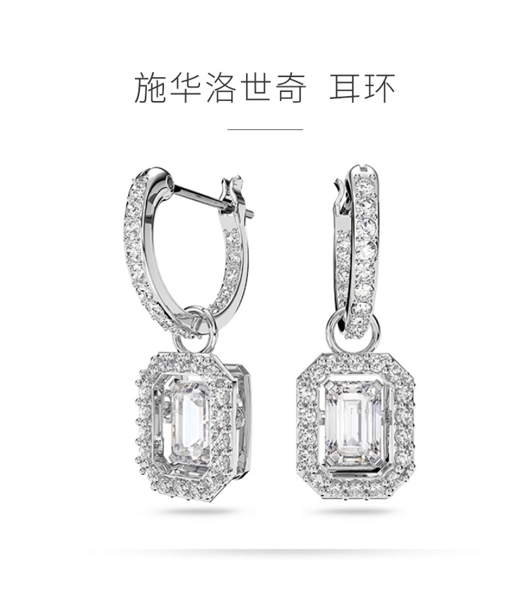 商品Swarovski|SWAROVSKI 施华洛世奇 MILLENIA 水滴形耳环 女 方糖造型 礼物 5638495,价格¥820,第1张图片详细描述