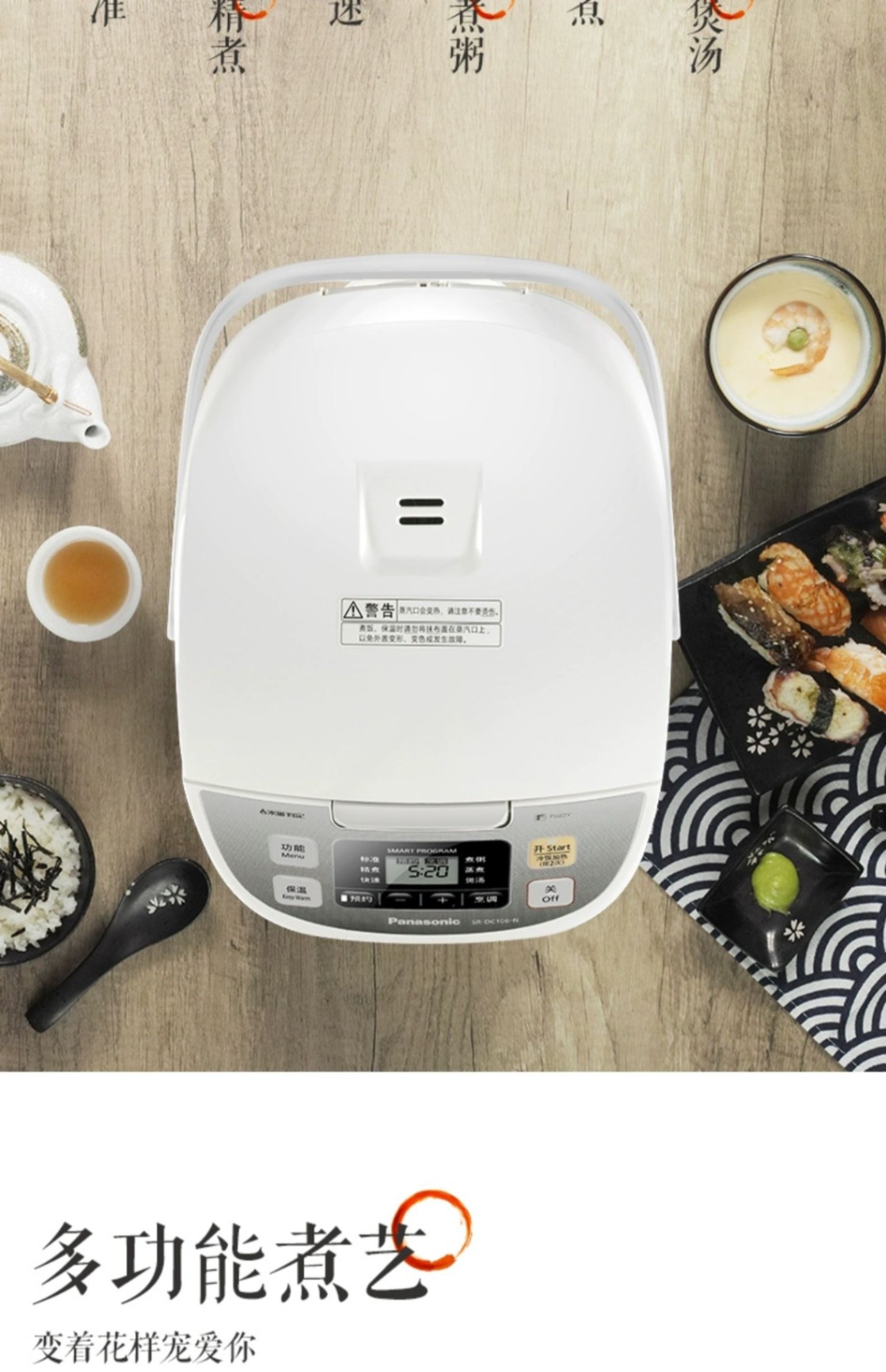 商品[国内直发] Panasonic|Panasonic/松下智能小型日本家用电饭煲1-2-3-4人家用多功能小饭锅迷你,价格¥376,第18张图片详细描述