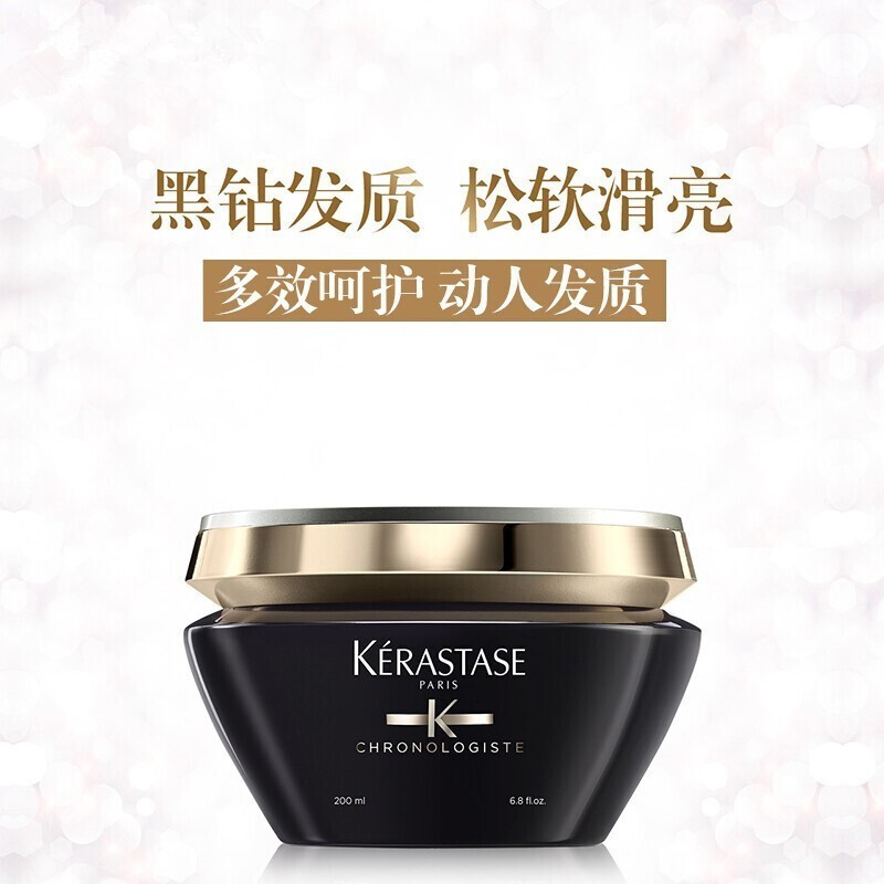 商品Kérastase|KERASTASE/卡诗 卡诗黑钻钥源套装 洗发水250ML+发膜200ML+护发油100ML｜包邮【香港直发】,价格¥1177,第44张图片详细描述