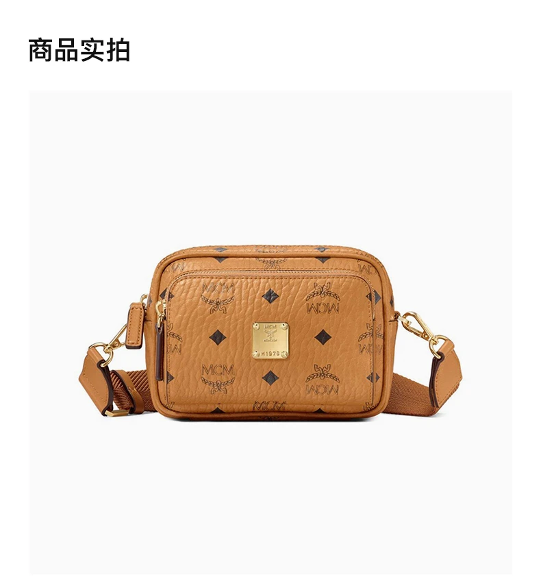 商品[国内直发] MCM|MCM 女士棕色单肩斜挎包 MMRAAKC03CO,价格¥4196,第4张图片详细描述