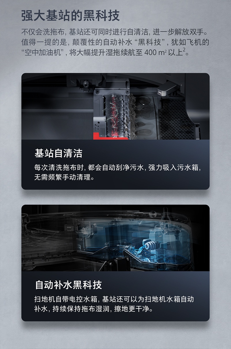 商品[国内直发] Roborock|石头（roborock）免洗拖布自清洁拖地机器人 扫地机器人扫拖洗一体智能全自动扫地机 G10,价格¥4329,第5张图片详细描述