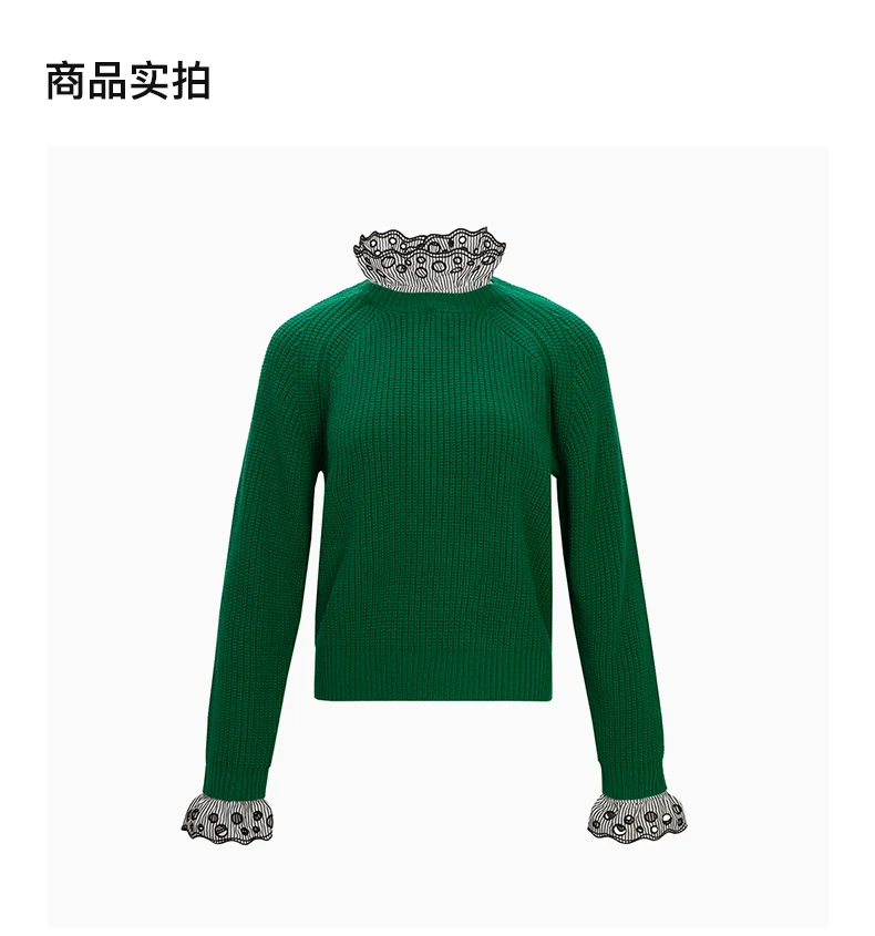 商品[国内直发] Sandro|SANDRO 女士绿色针织毛衣 R130086P-MULTI,价格¥565,第4张图片详细描述