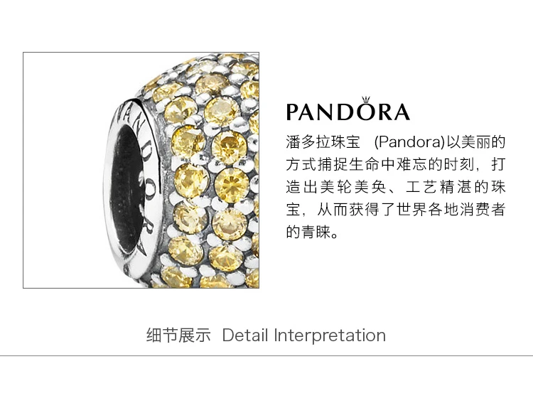 商品[国内直发] PANDORA|PANDORA 黄色女士串珠 791051FCZ,价格¥234,第4张图片详细描述