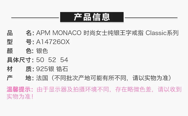 商品[国内直发] apm Monaco|APM MONACO 时尚女士王字戒指 Classic系列 A14726OX,价格¥483,第2张图片详细描述
