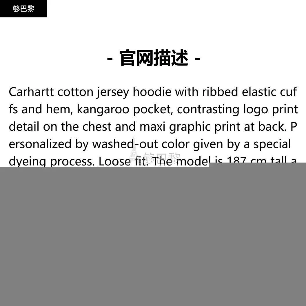 商品Carhartt WIP|【特惠6.1折】包邮包税【预售7天发货】 CARHARTT WIP 2023春夏 男士 卫衣 卫衣 1860219 I0314051K5XX ,价�格¥1216,第2张图片详细描述