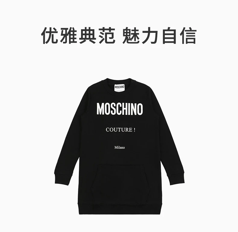 商品[国内直发] Moschino|MOSCHINO 女士黑色徽标棉质卫衣 EJ0443-5527-1555,价格¥4304,第1张图片详细描述