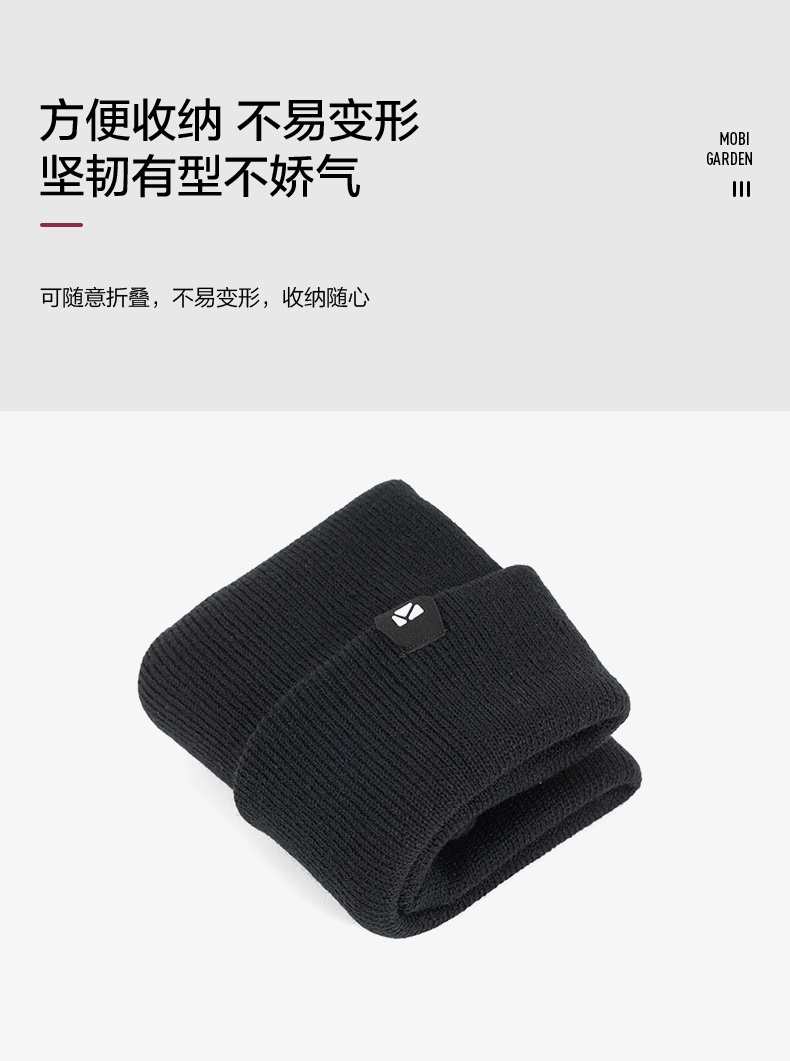 商品[国内直发] MobiGarden|露营针织帽户外运动跑步秋冬季加厚保暖男女毛线帽子NX20308007,价格¥37,第16张图片详细描述