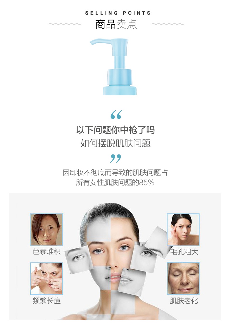 商品FANCL|FANCL 芳珂 无添加净化卸妆油 120毫升,价格¥140,第5张图片详细描述
