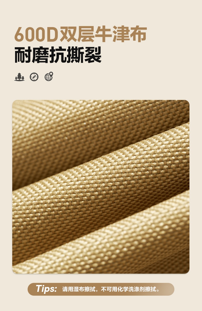 商品[国内直发] MobiGarden|户外露营折叠靠背椅休闲便携钓鱼椅月亮椅导演椅沙滩躺椅凳子,价格¥169,第13张图片详细描述