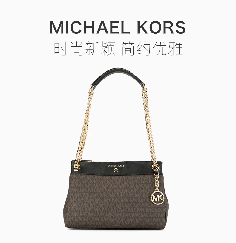 商品[国内直发] Michael Kors|MICHAEL KORS 女士拼色PVC单肩包 30H9GUSL1B-BROWNBLK,价格¥1207,第1张图片详细描述