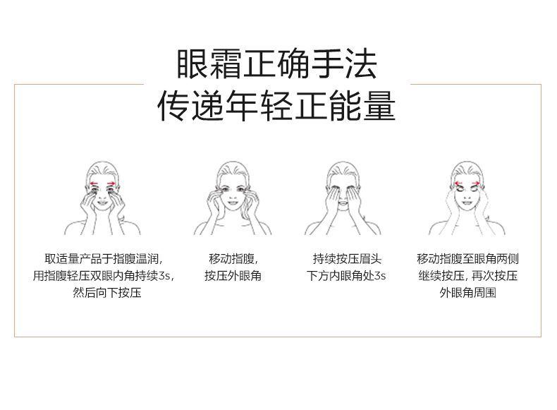 商品Clarins|娇韵诗 全明星焕颜紧致弹力眼霜 15ml 新生焕颜紧致淡化细纹眼部精华,价格¥365,第8张图片详细描述