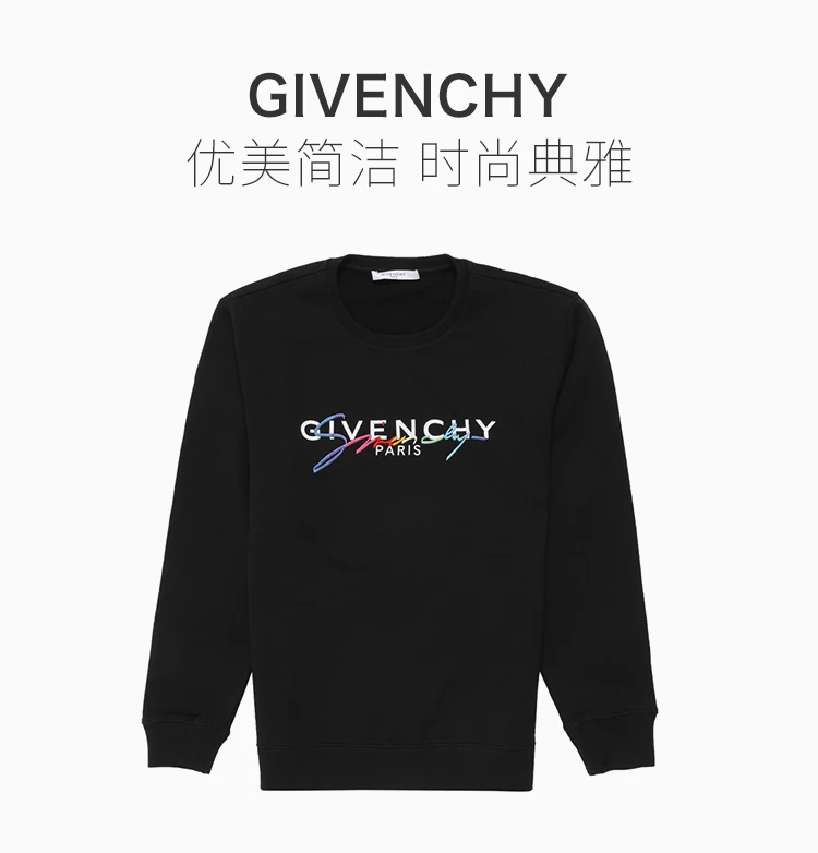 商品Givenchy|Givenchy 纪梵希 男士黑色彩虹刺绣徽标卫衣 BMJ03C30AF-001,价格¥4332,第2张图片详细描述