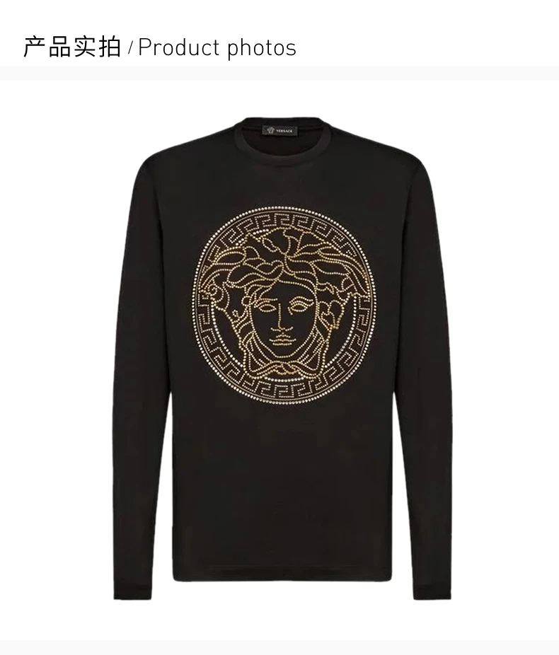 商品Versace|VERSACE 范思哲 男士长袖T恤衫 A77990-A201952-A008,价格¥2521,第6张图片详细描述
